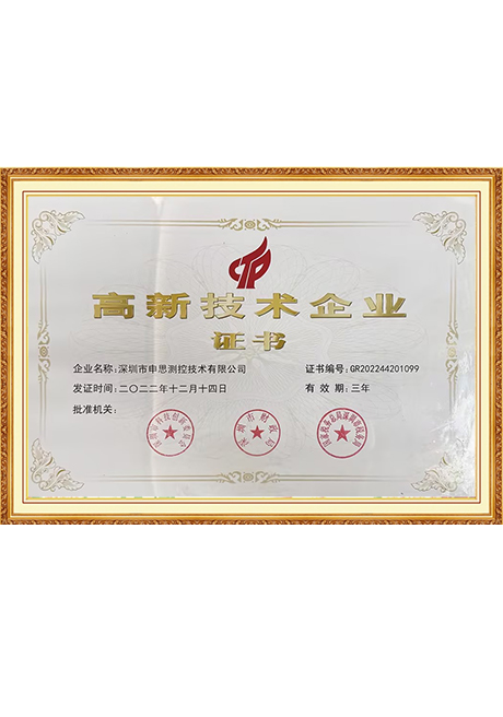 Certificate Of Honor