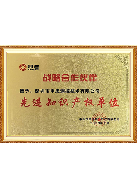 Certificate Of Honor